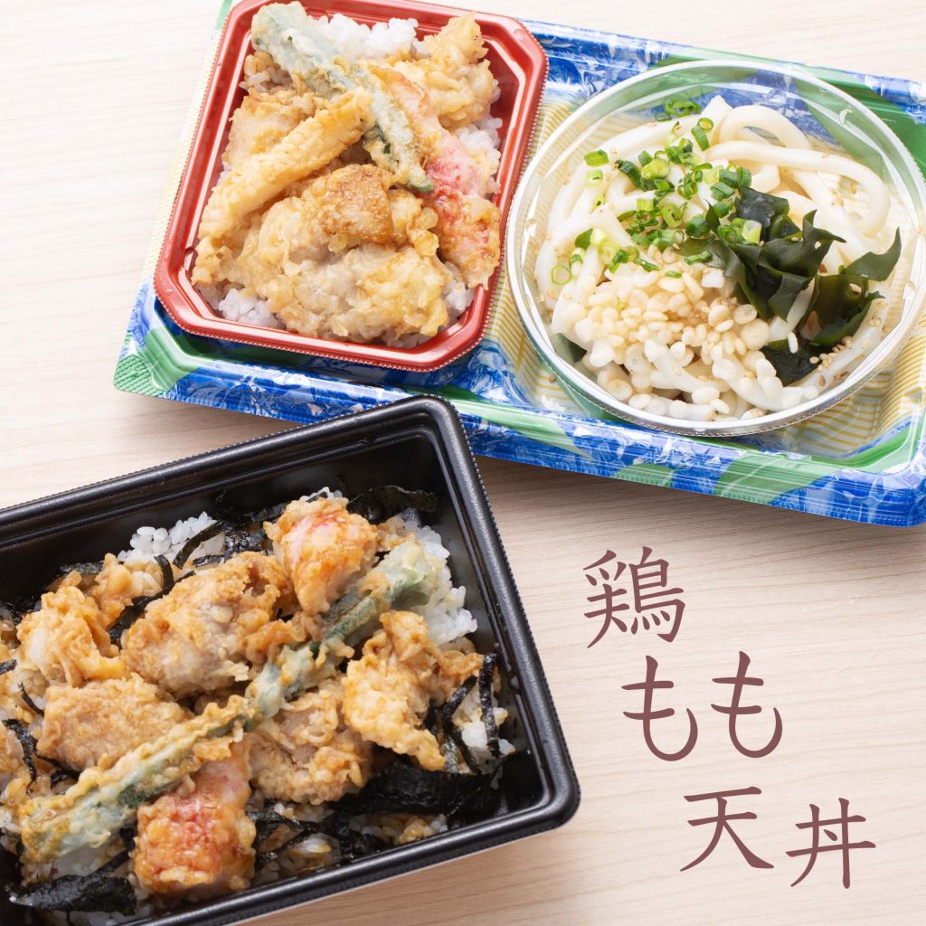 とり天